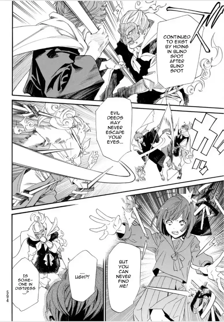 Noragami Chapter 97.2