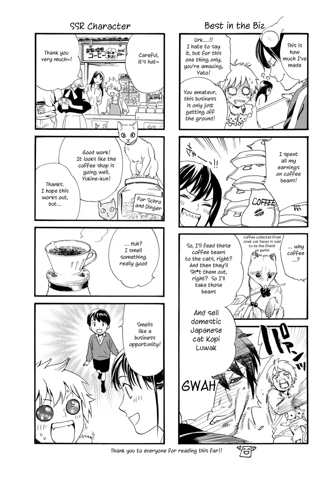 Noragami Chapter 97.2