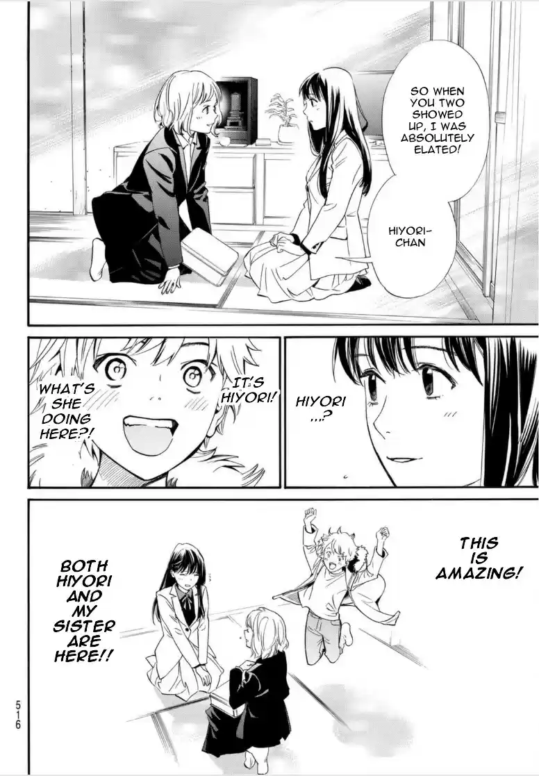 Noragami Chapter 99.2