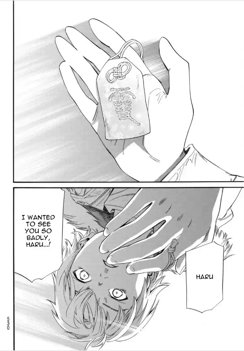 Noragami Chapter 99.2
