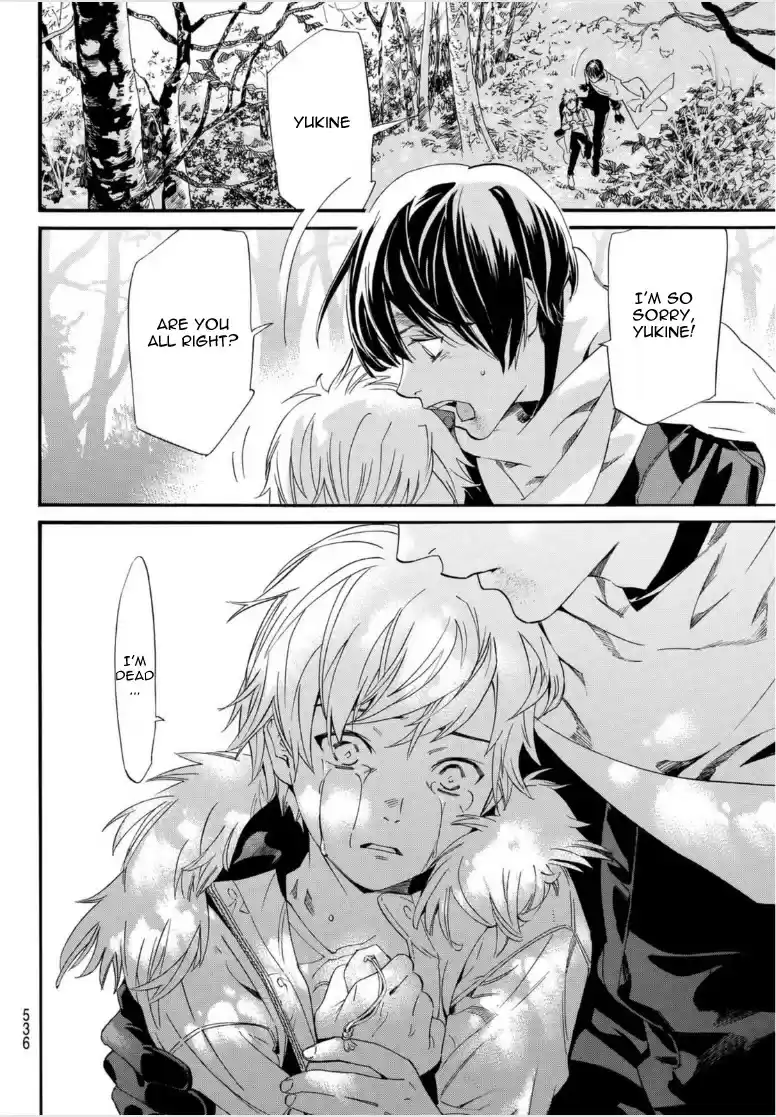 Noragami Chapter 99.2