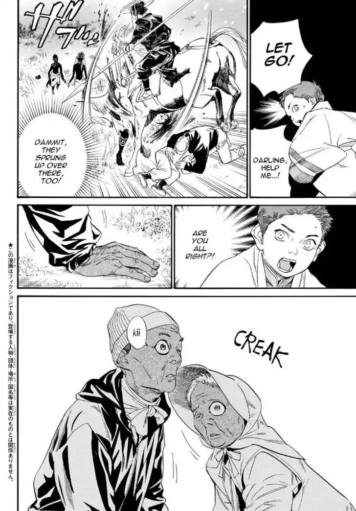 Noragami Vol.24 Ch.105.5