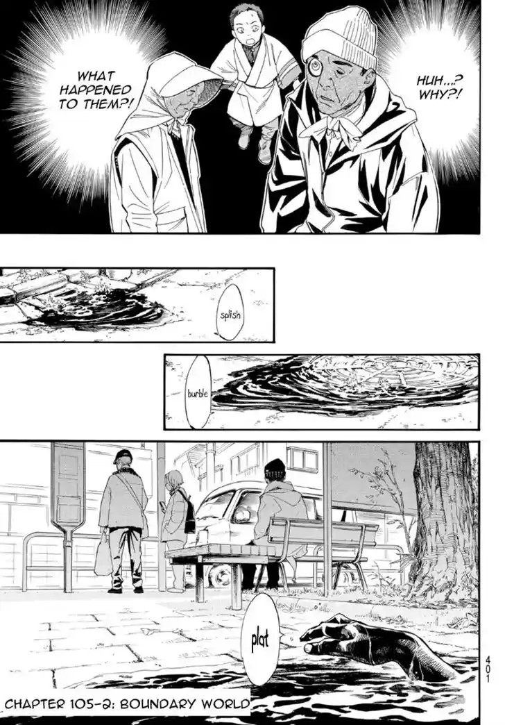 Noragami Vol.24 Ch.105.5