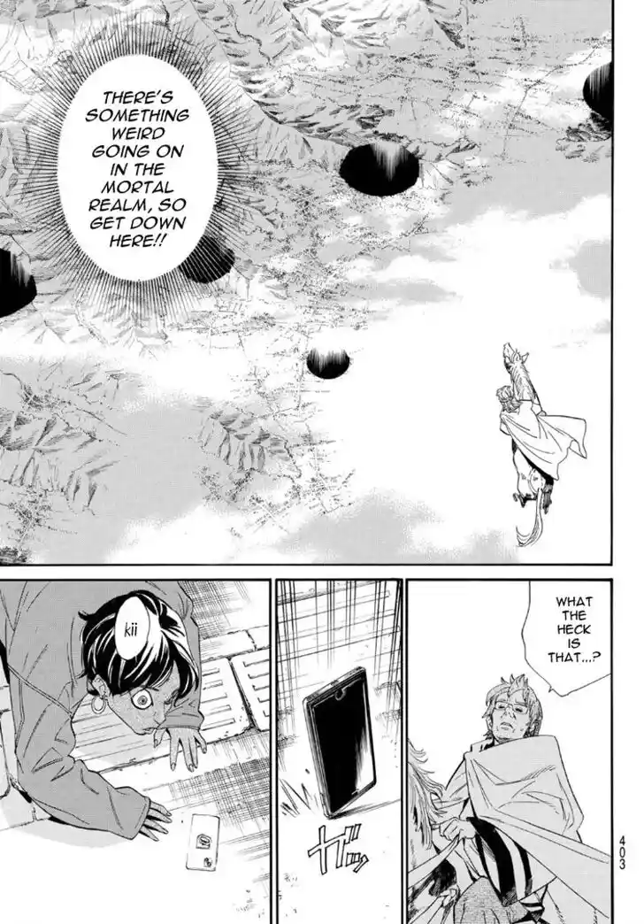 Noragami Vol.24 Ch.105.5