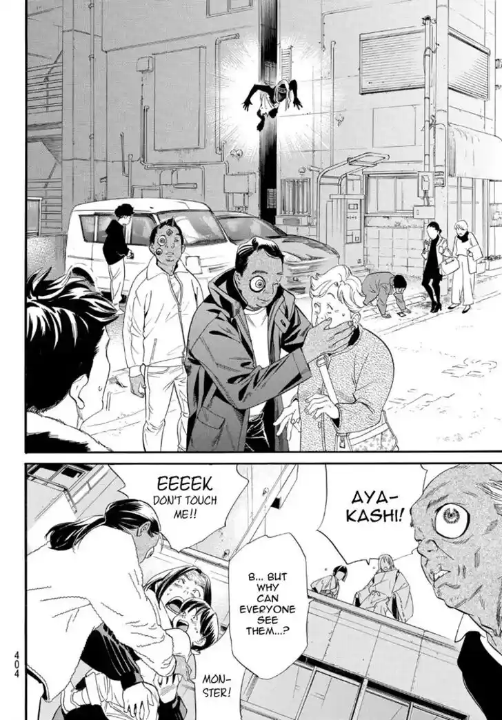 Noragami Vol.24 Ch.105.5