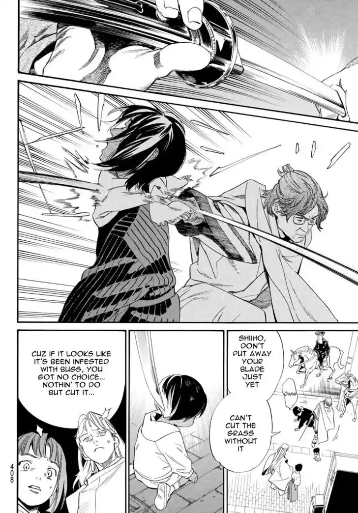 Noragami Vol.24 Ch.105.5