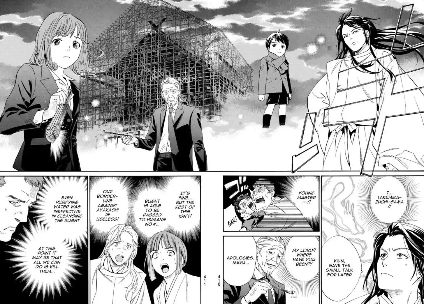 Noragami Vol.24 Ch.105.5