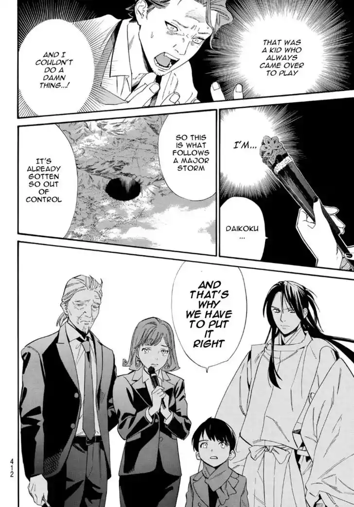 Noragami Vol.24 Ch.105.5