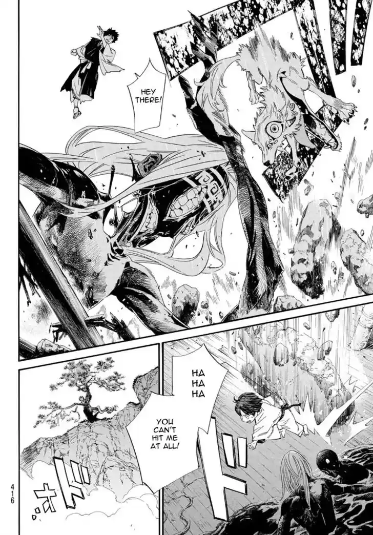 Noragami Vol.24 Ch.105.5