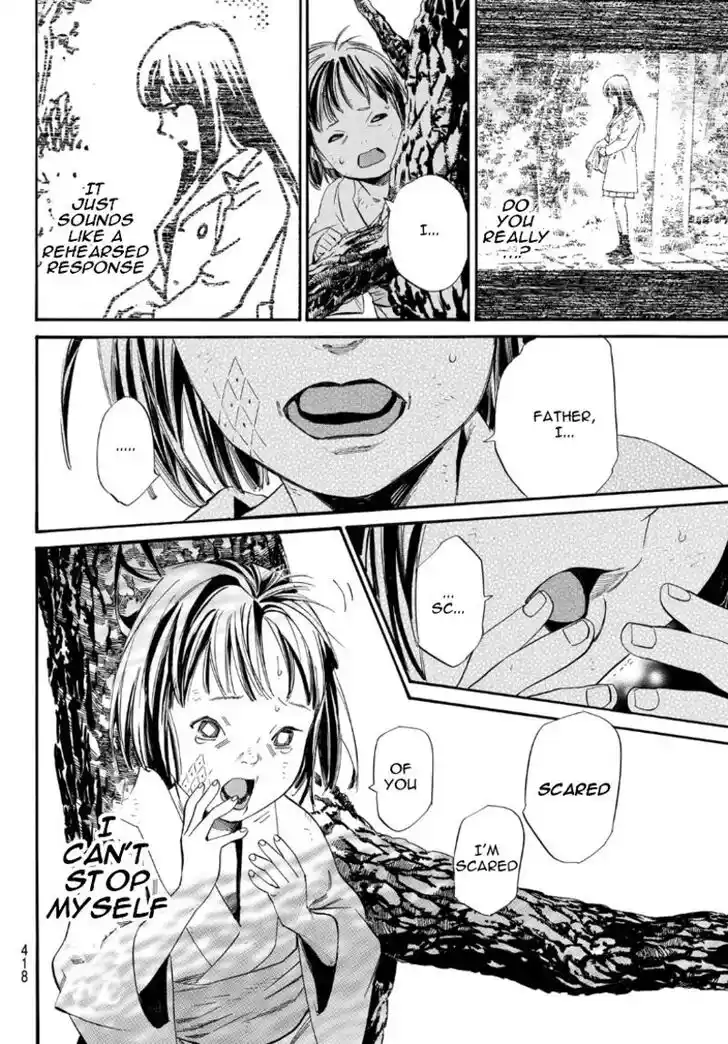 Noragami Vol.24 Ch.105.5