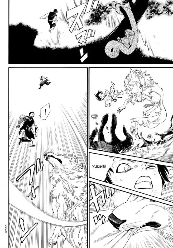 Noragami Vol.24 Ch.105.5