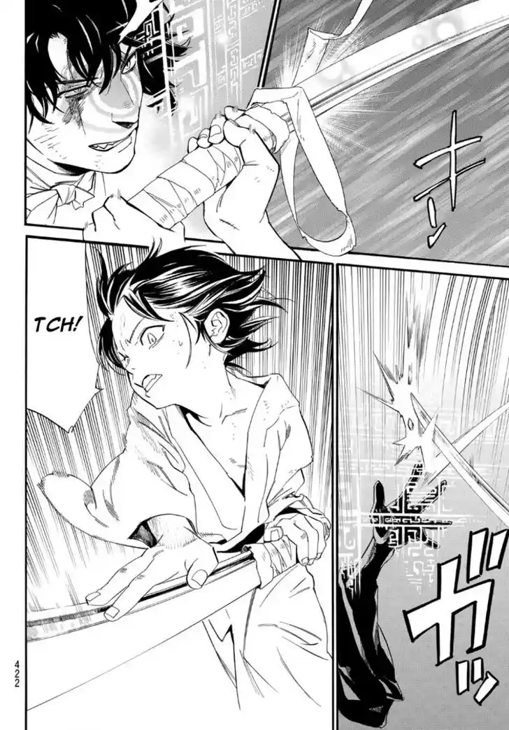 Noragami Vol.24 Ch.105.5