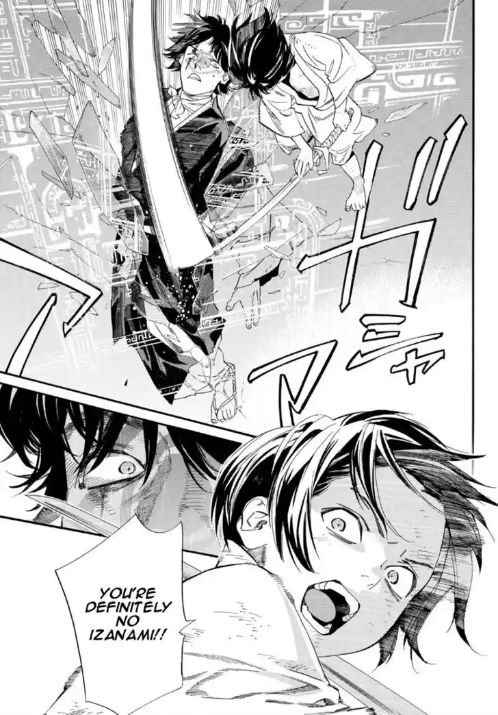 Noragami Vol.24 Ch.105.5