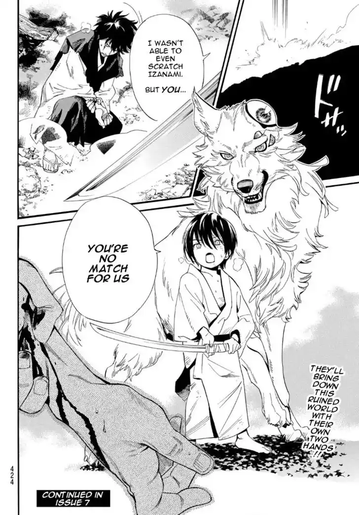 Noragami Vol.24 Ch.105.5