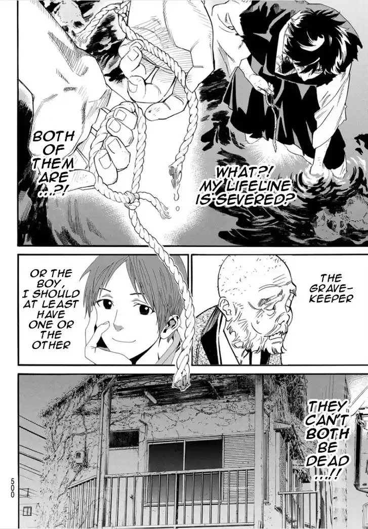 Noragami Vol.24 Ch.108.2