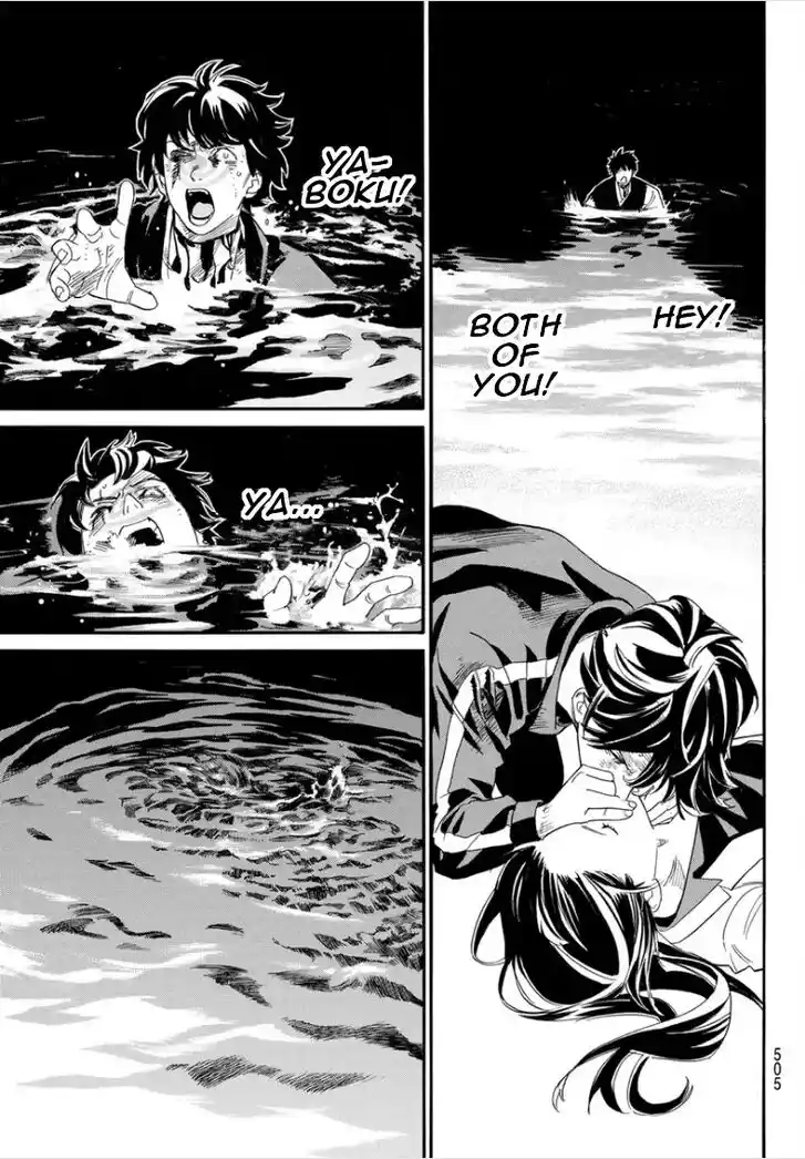 Noragami Vol.24 Ch.108.2