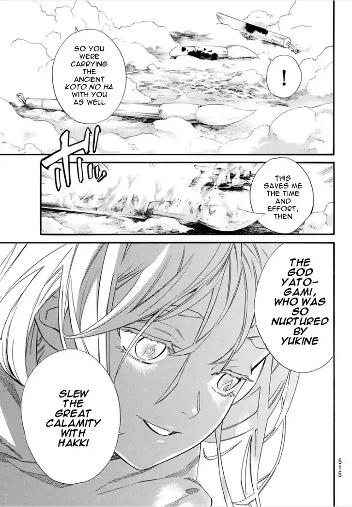 Noragami Vol.24 Ch.108.2