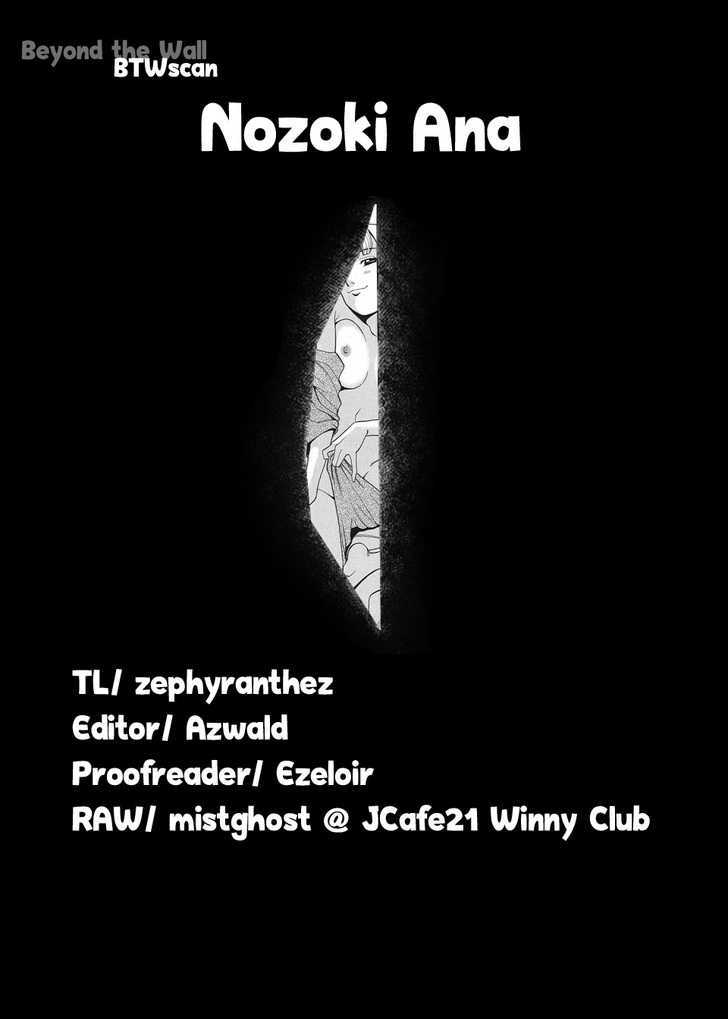 Nozoki Ana 11