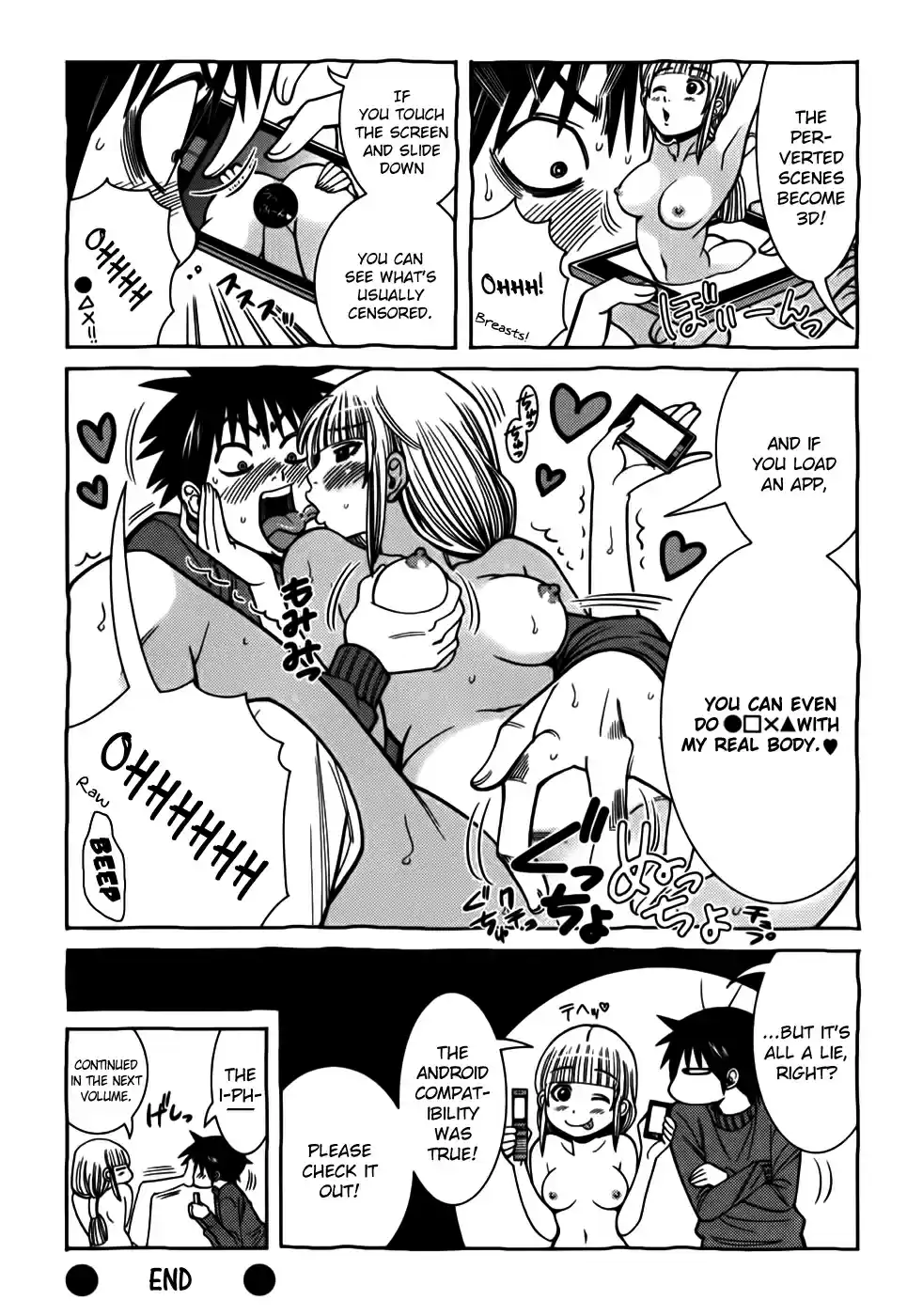 Nozoki Ana Vol. 10 Ch. 90.5