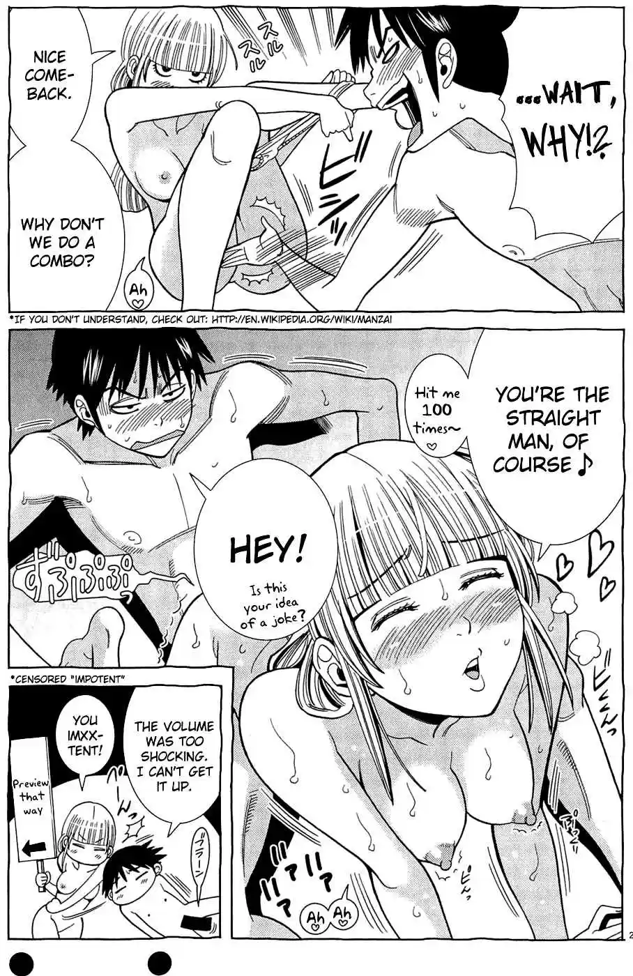 Nozoki Ana Vol. 9 Ch. 81.5