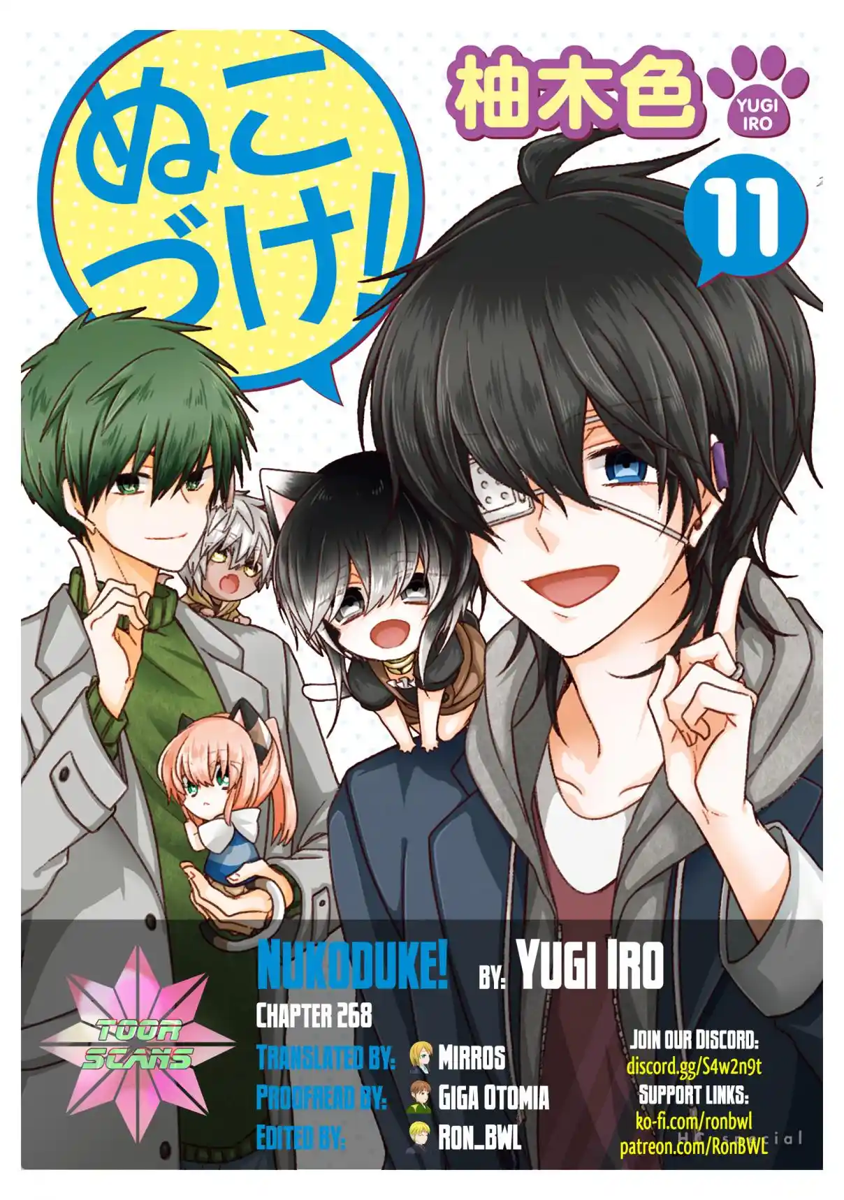 Nukoduke! 268