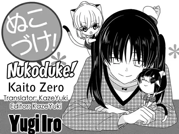 Nukoduke! Vol. 9 Ch. 209