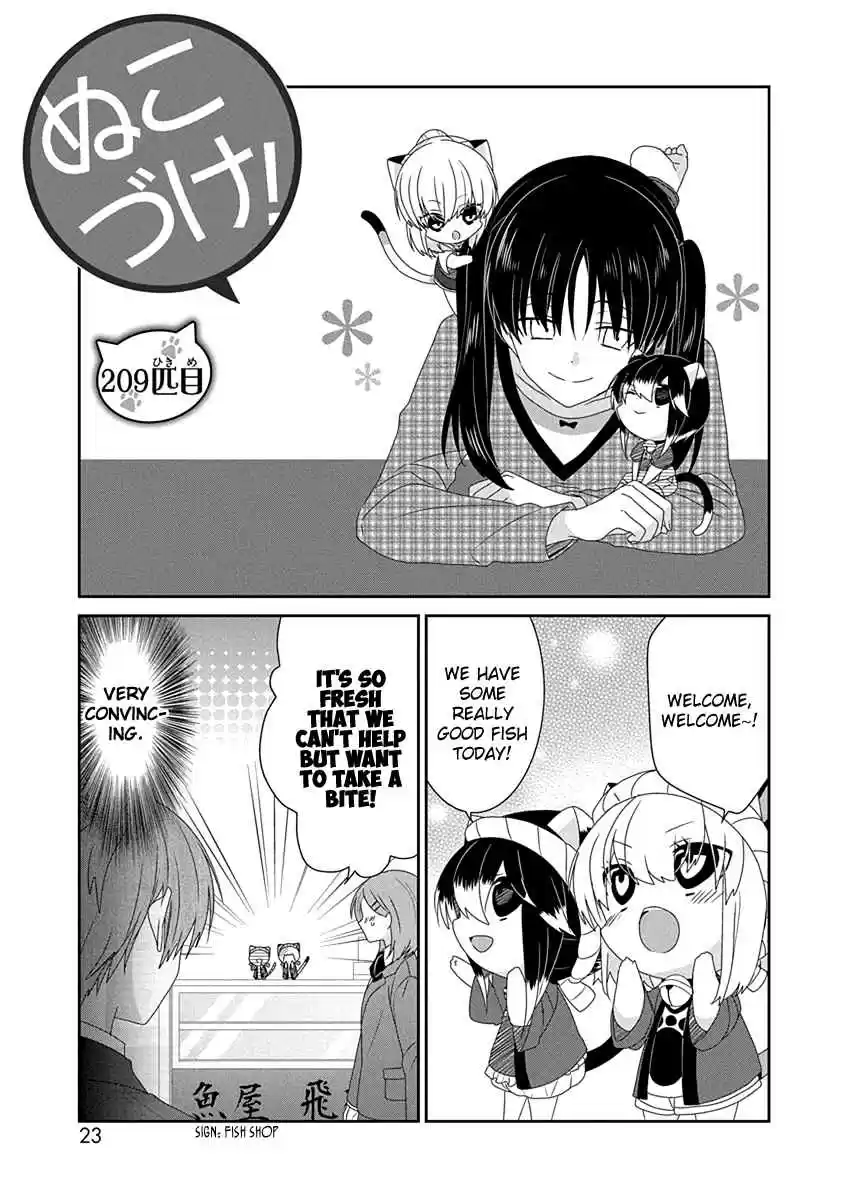 Nukoduke! Vol. 9 Ch. 209