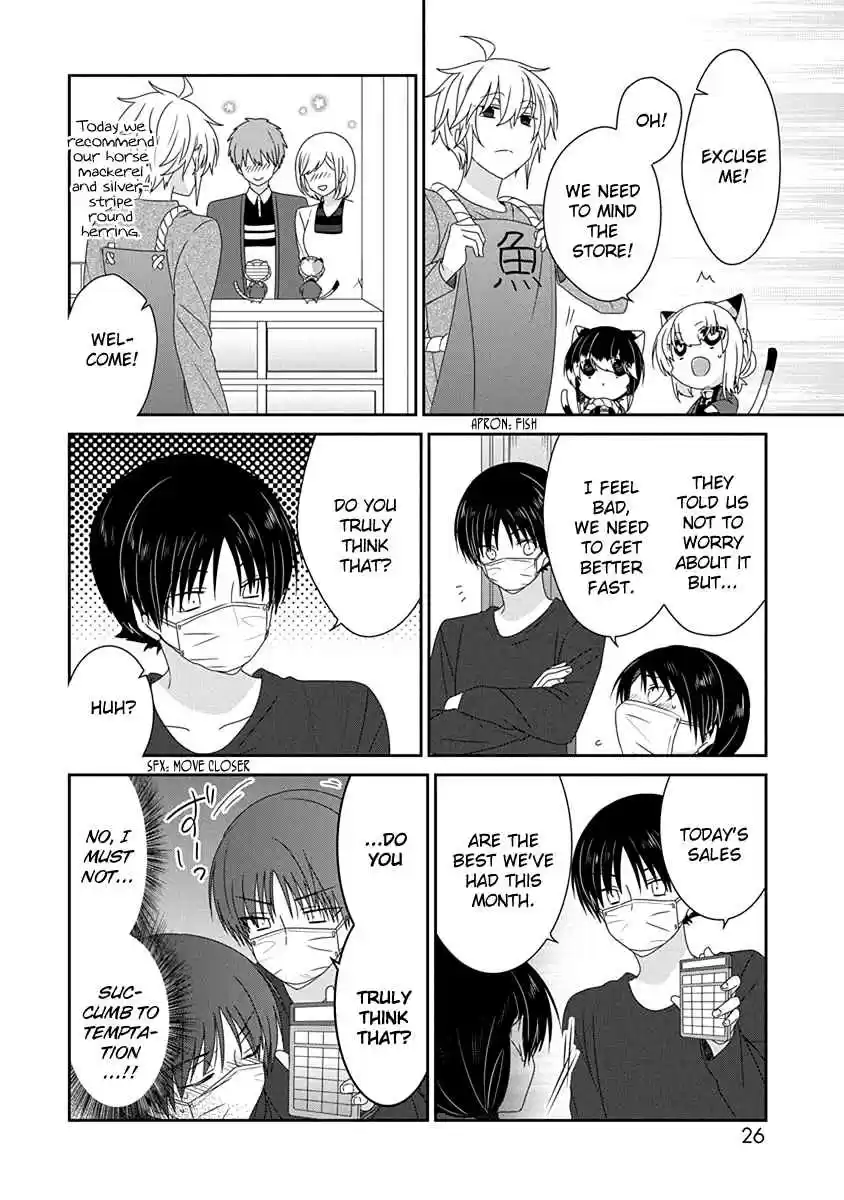 Nukoduke! Vol. 9 Ch. 209