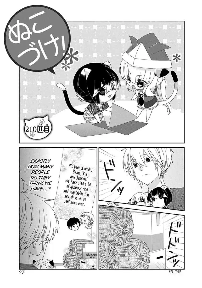 Nukoduke! Vol. 9 Ch. 210