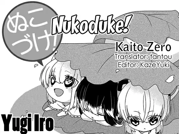 Nukoduke! Vol. 9 Ch. 211