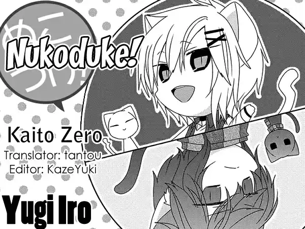 Nukoduke! Vol. 9 Ch. 212
