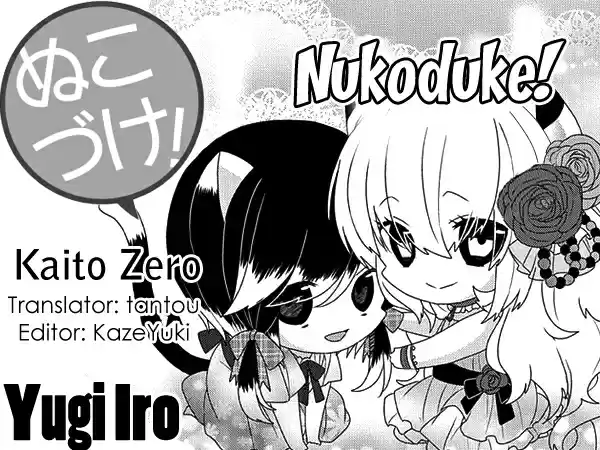 Nukoduke! Vol. 9 Ch. 213