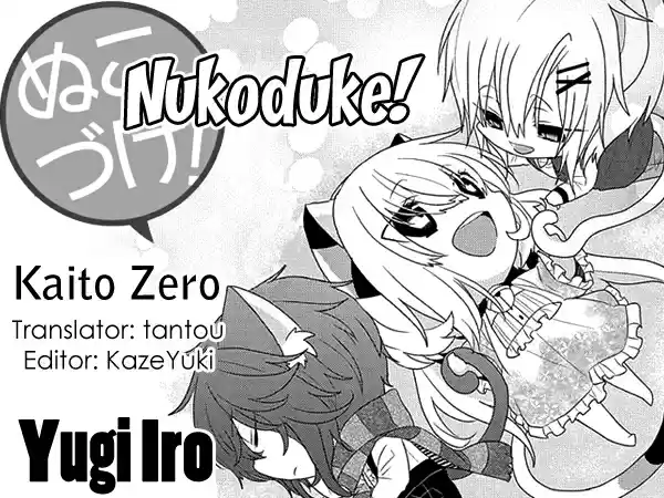 Nukoduke! Vol. 9 Ch. 214