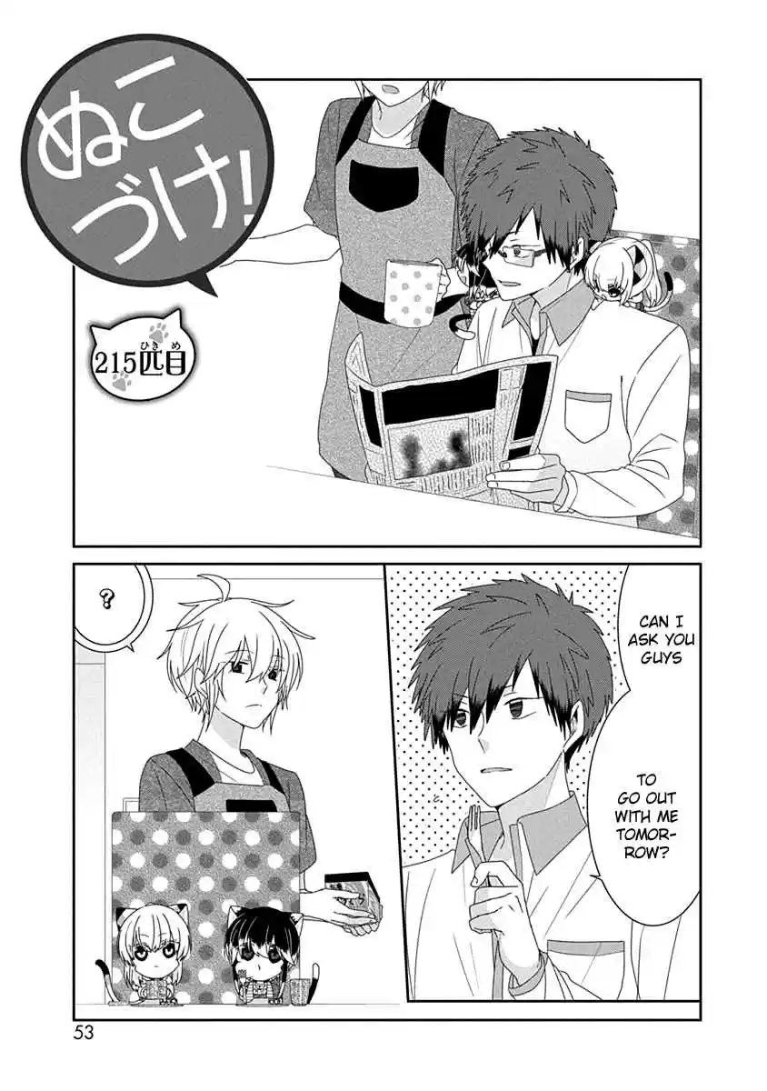 Nukoduke! Vol. 9 Ch. 215