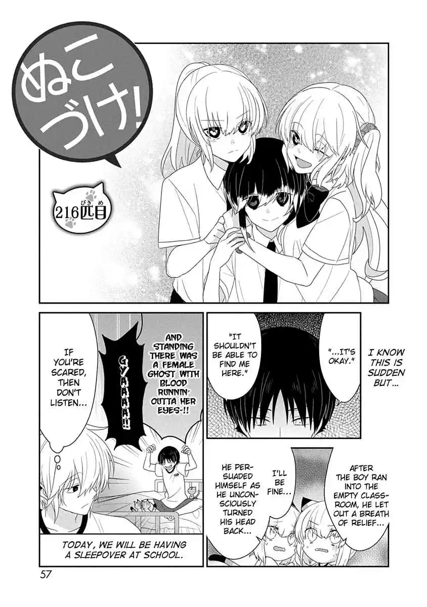 Nukoduke! Vol. 9 Ch. 216