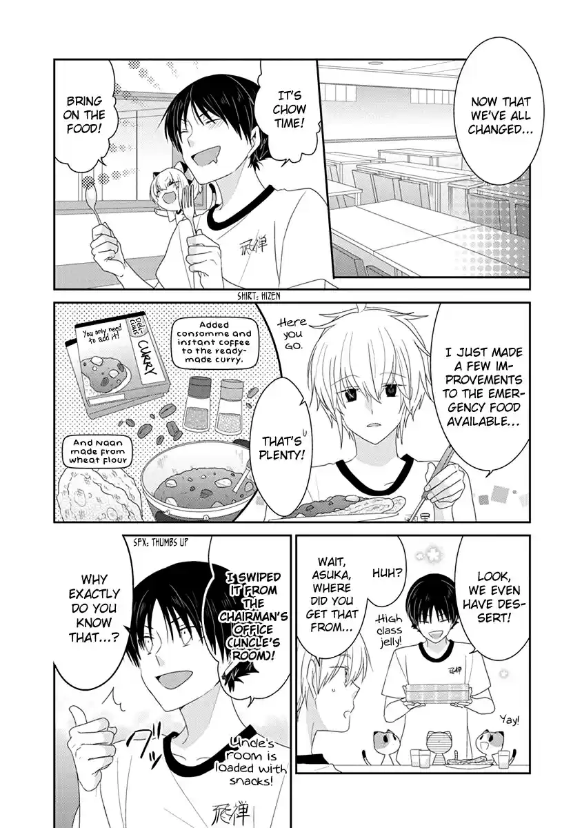 Nukoduke! Vol. 9 Ch. 216