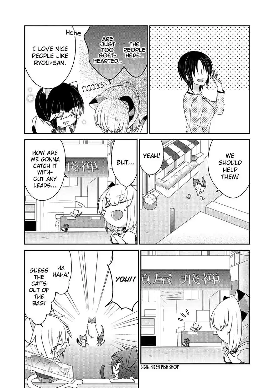 Nukoduke! Vol. 9 Ch. 217