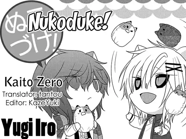 Nukoduke! Vol. 9 Ch. 218