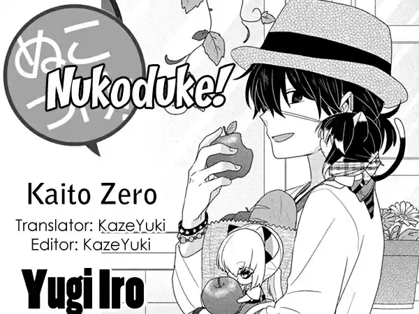 Nukoduke! Vol. 9 Ch. 219