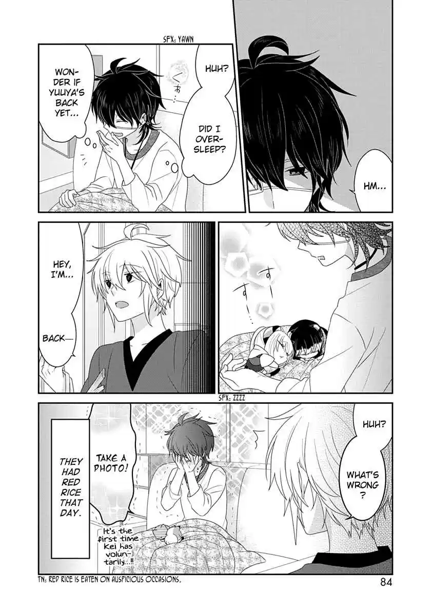 Nukoduke! Vol. 9 Ch. 219