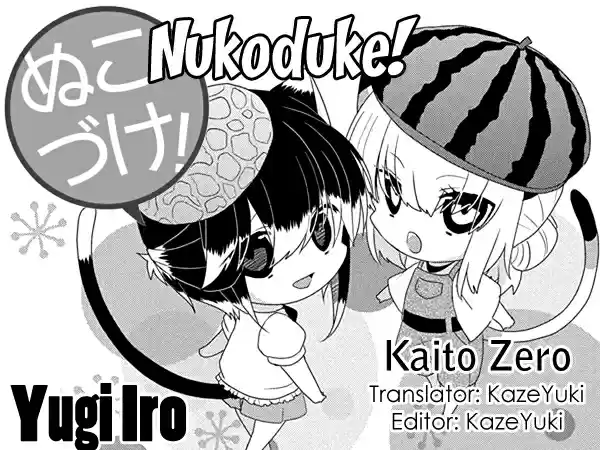 Nukoduke! Vol. 9 Ch. 220