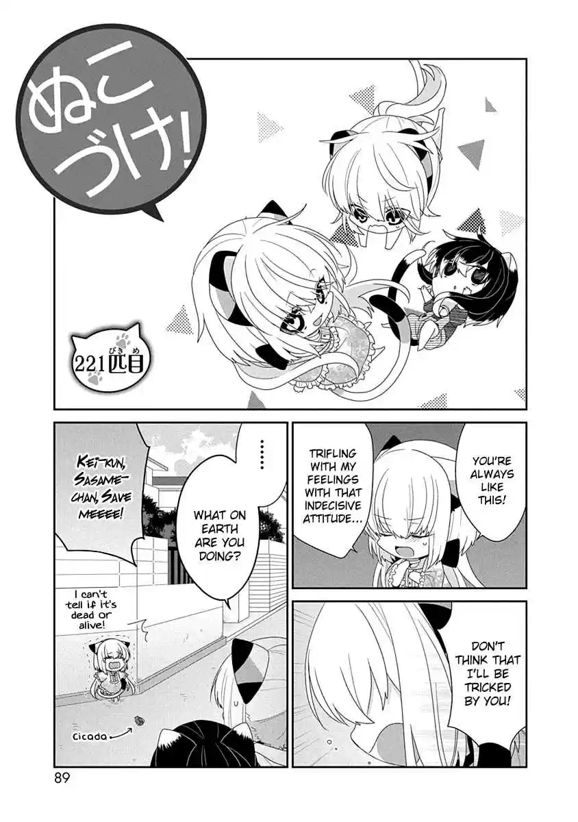 Nukoduke! Vol. 9 Ch. 221