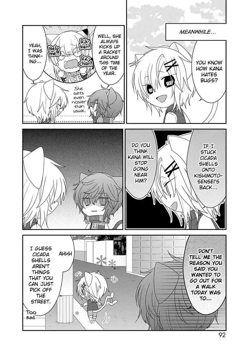 Nukoduke! Vol. 9 Ch. 221