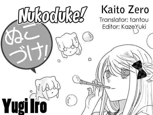 Nukoduke! Vol. 9 Ch. 222