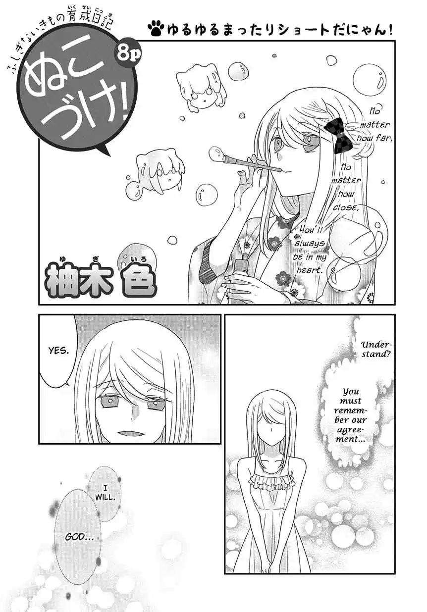 Nukoduke! Vol. 9 Ch. 222