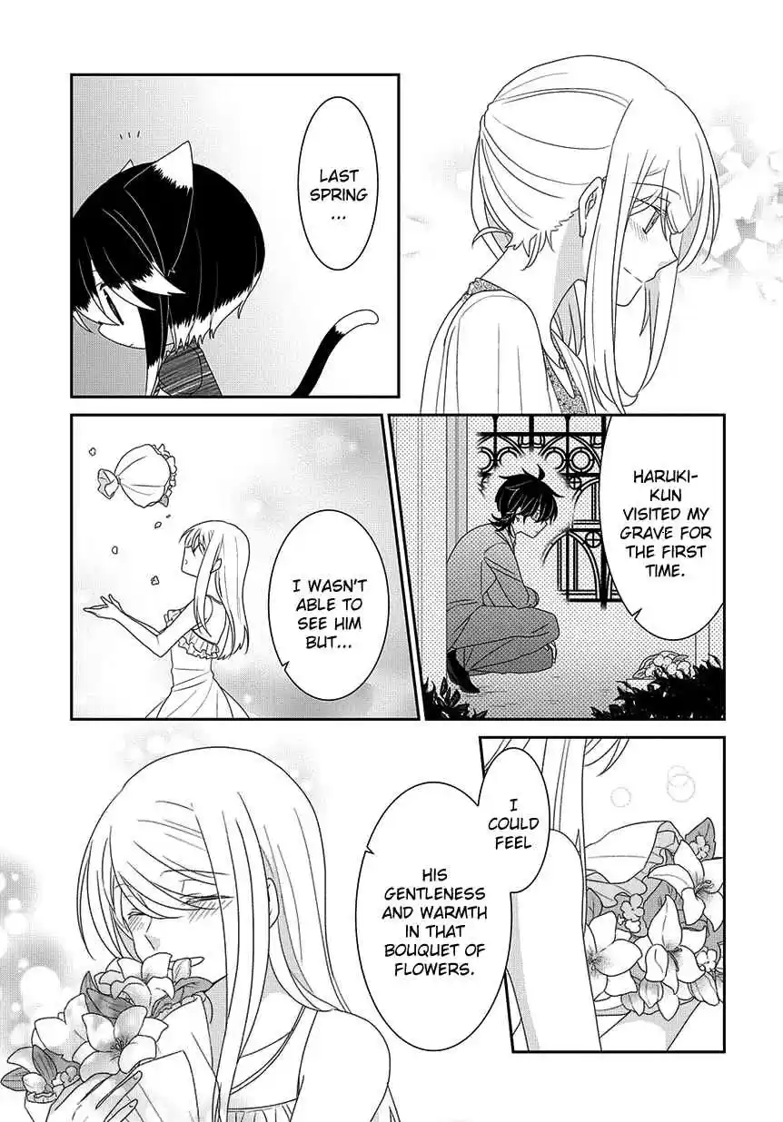 Nukoduke! Vol. 9 Ch. 222