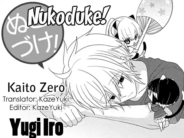 Nukoduke! Vol. 9 Ch. 223