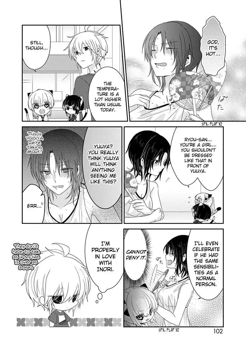 Nukoduke! Vol. 9 Ch. 223