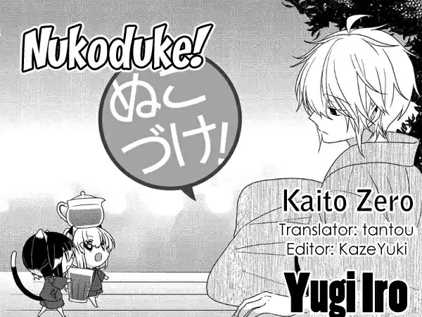 Nukoduke! Vol. 9 Ch. 225