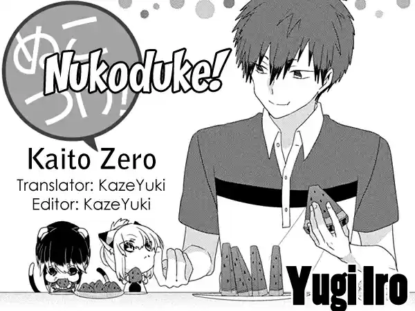 Nukoduke! Vol. 9 Ch. 226